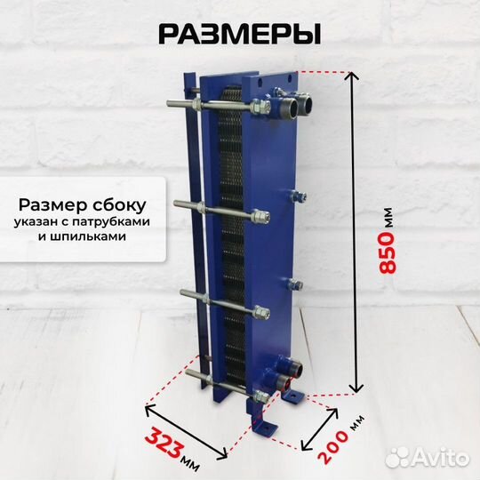 Теплообменник тт50-60