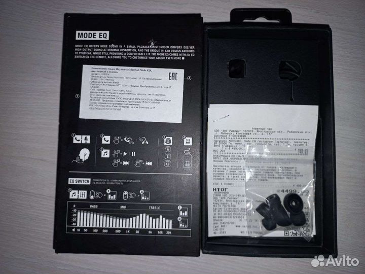 Наушники Marshall