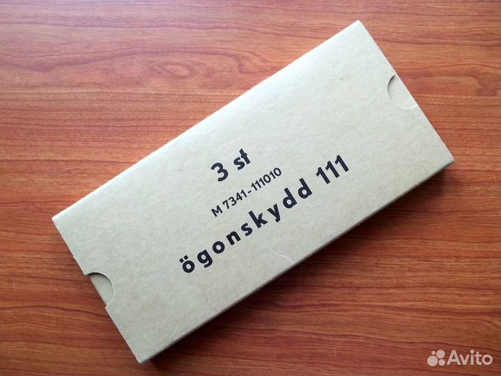 Очки защитные маршевые армии Швеции