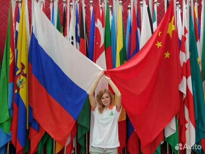 Репетитор по китайскому языку