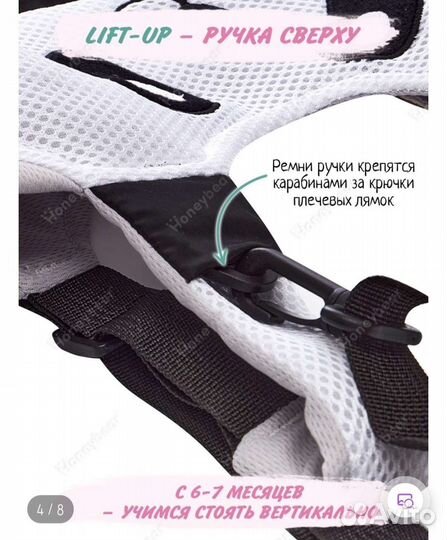 Вожжи детские