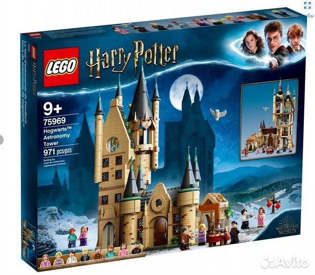 Продам lego Harry Potter 75969