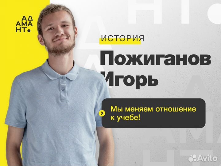 Репетитор по истории
