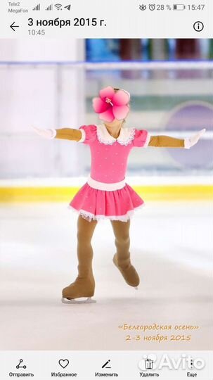 Костюм для выступлений по фигурному катанию