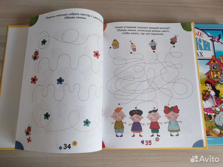 Книги для малышей