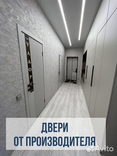 Двери межкомнатные