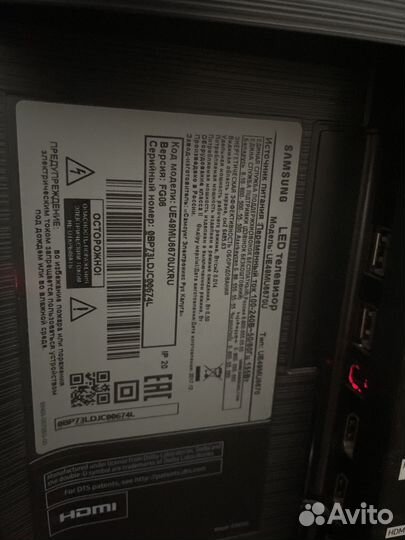 Samsung UE49MU6670U