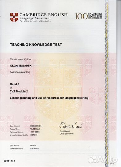 Репетитор по английскому языку Уфа