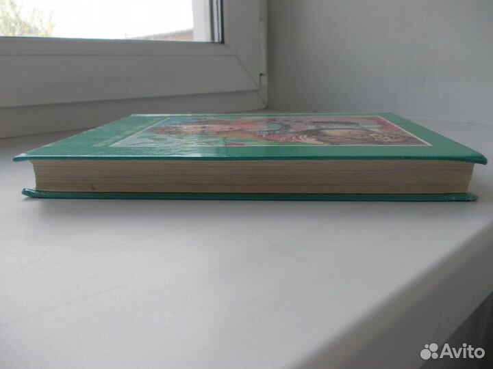 Изумрудная книга лучших сказок мира