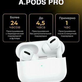 Беспроводные наушники A.Pods Pro 2