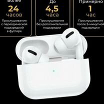 Беспроводные наушники A.Pods Pro 2