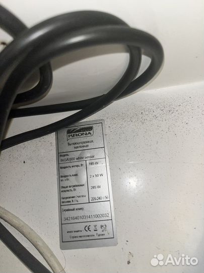 Вытяжка krona inga 60 sensor на запчасти