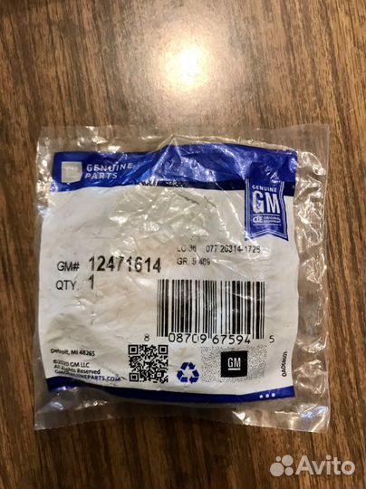 Сальник дифференциала