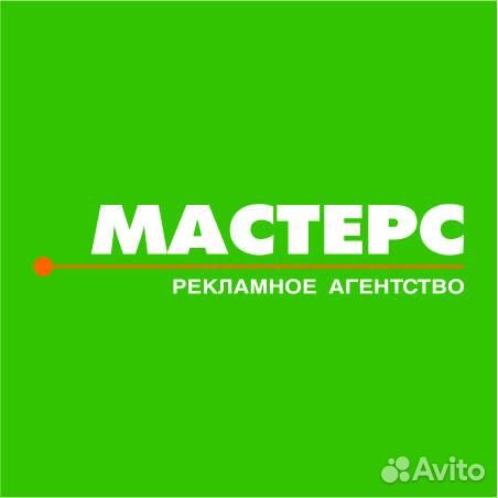 Менеджер в рекламное агентство