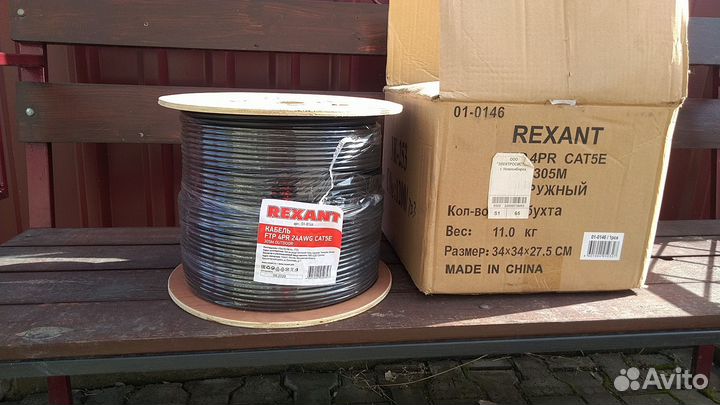 Кабель FTP 4PR 24AWG CAT5e 305м rexant 01-0146