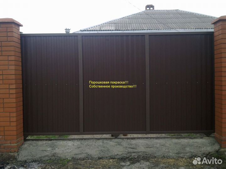 Откатные ворота
