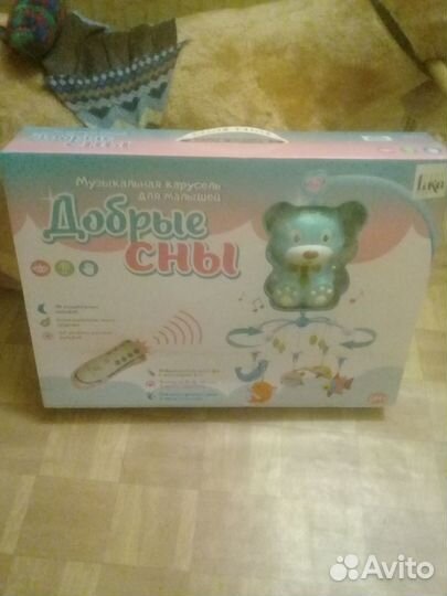 Музыкальная карусель с пультом управления