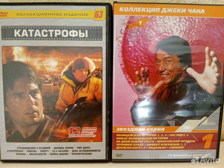 Диски DVD Фильмы