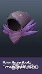 Код для Роблокс Raven Hunter hood