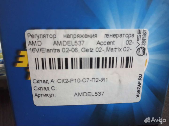 Регулятор напряжения hyundai