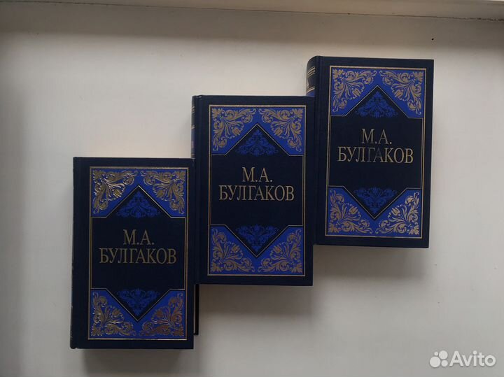 Булгаков собрание сочинений