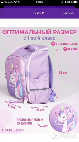 Рюкзак новый ортопедический