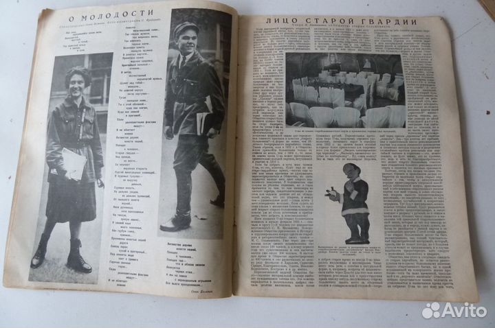 Журнал Огонёк №45 1928 год