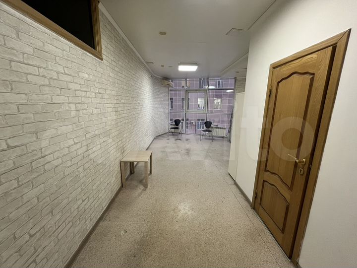 Свободного назначения