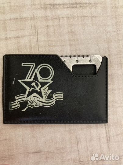 Сувенир мультутул