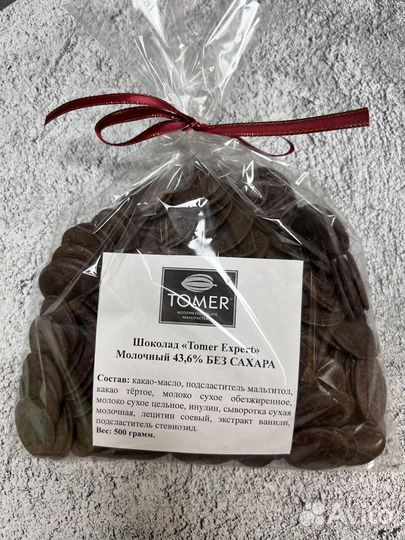 Шоколад