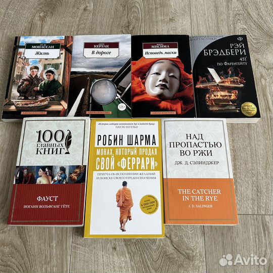 Лот из 37 книг: Ю Несбё, Харуки Мураками