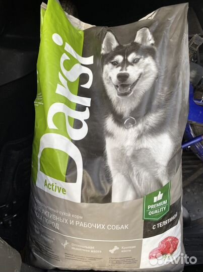 Корм для собак Darsi