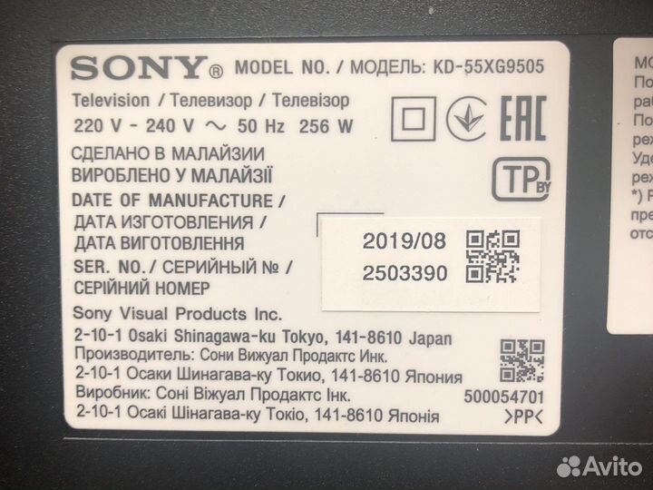 Подставка для тв