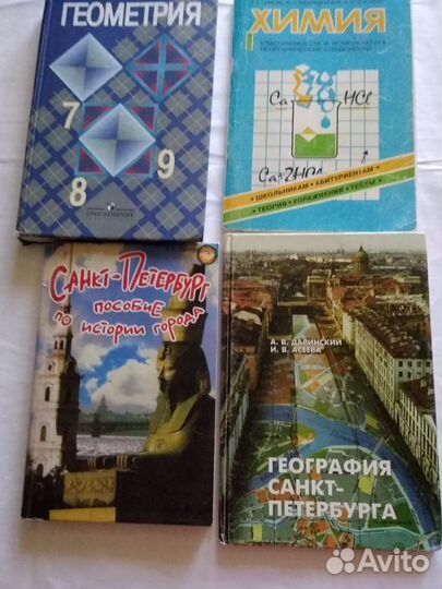 Учебники, пособия