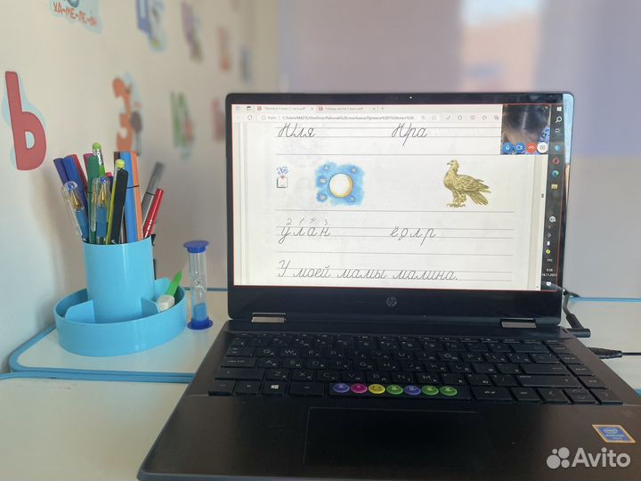 Подготовка к школе 5+, репетитор начальных классов