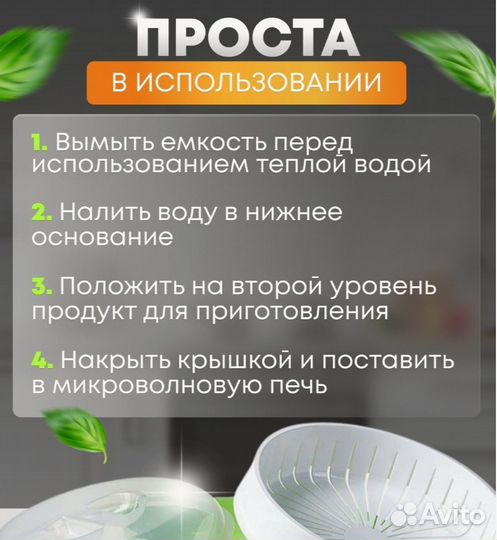 Пароварка