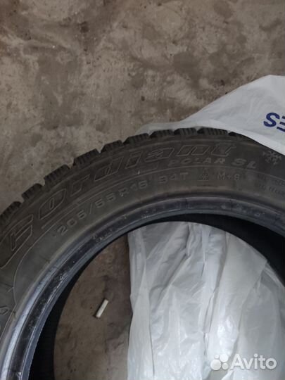 Cordiant Polar SL 205/55 R16 94T