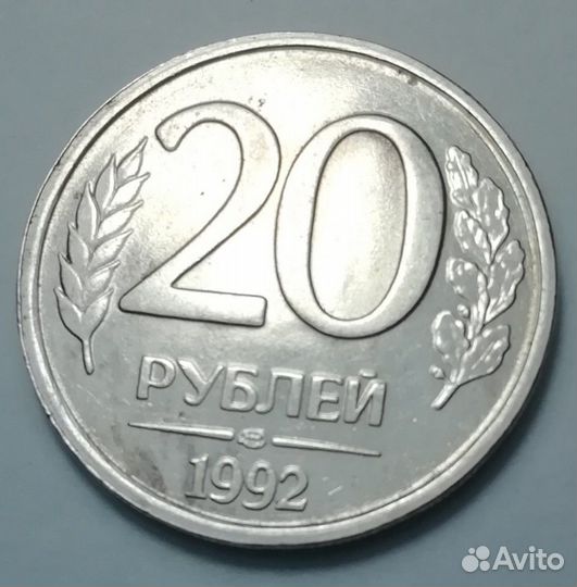 Монета коллекционная с (браком)