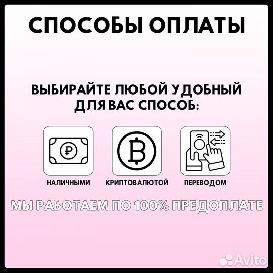 iPhone 16 Plus, 256 ГБ