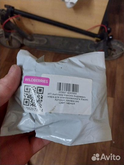 Электросамокат Xiaomi Mi Electric Scooter Pro 2