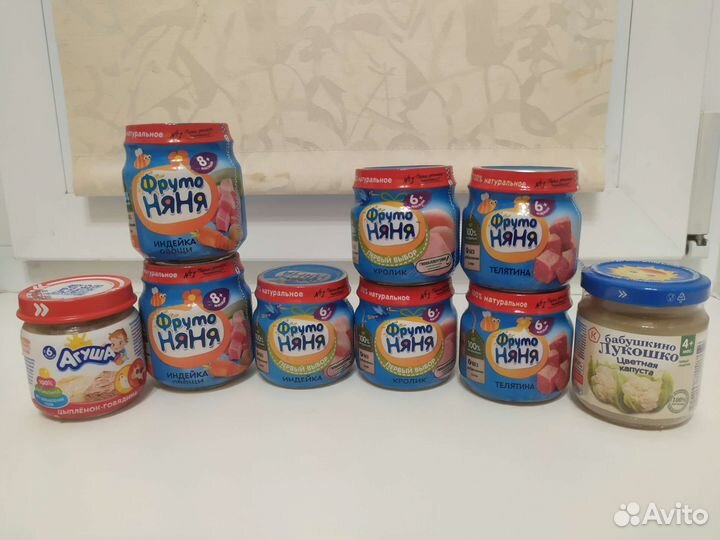 Детское питание бесплатно