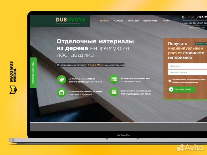 Контекстная реклама/ Яндекс Директ