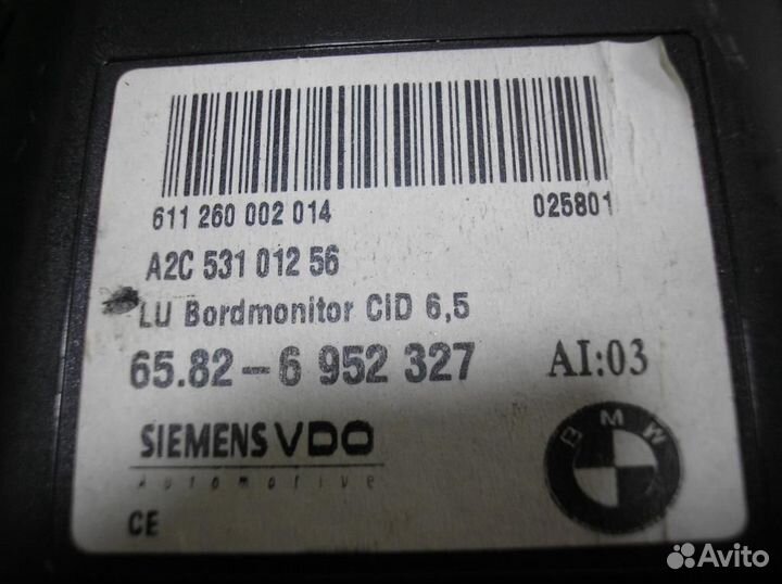 Дисплей центральный штатный BMW 525D E60 2004