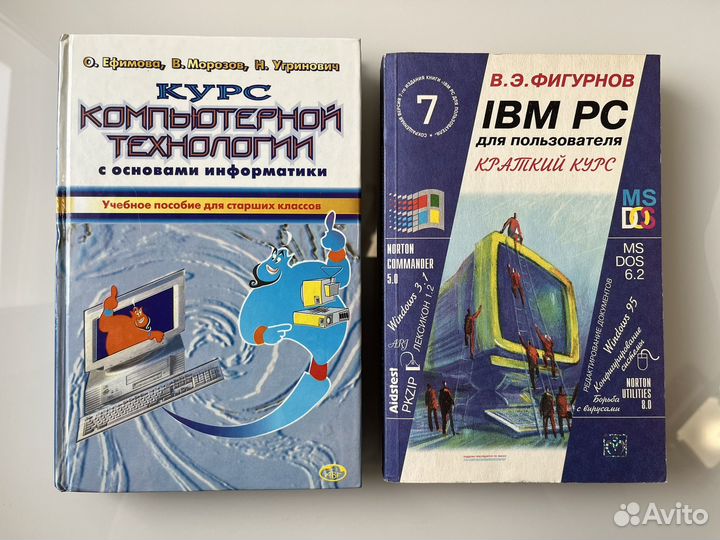 Учебники 10-11 класс