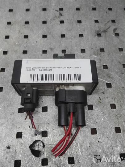 Реле вентилятора радиатора Volkswagen Polo