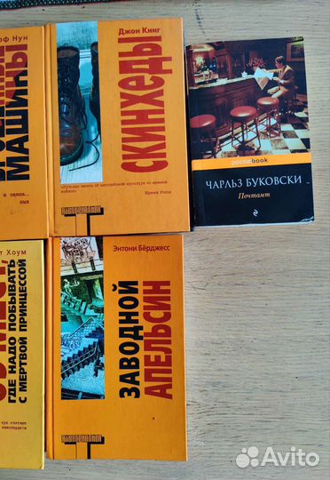 Альтернатива ч.1