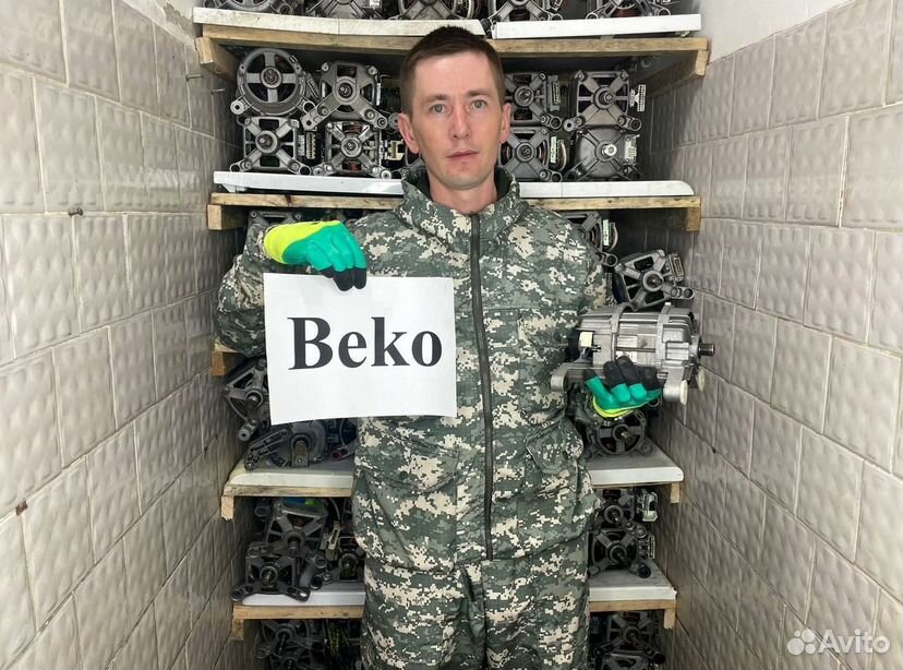 Двигатель стиральной машины Beko Беко