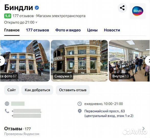 iPad 10.9 (2022) Wi-Fi+Cellular 64Gb Blue