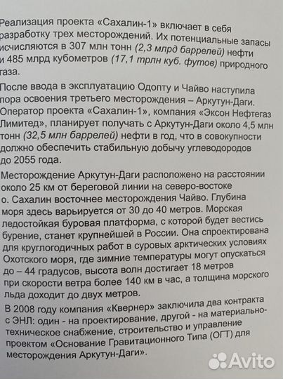 Редкая книга