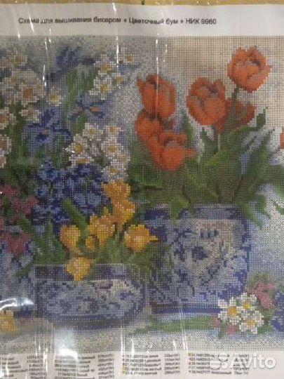 Принты для вышивки бисером